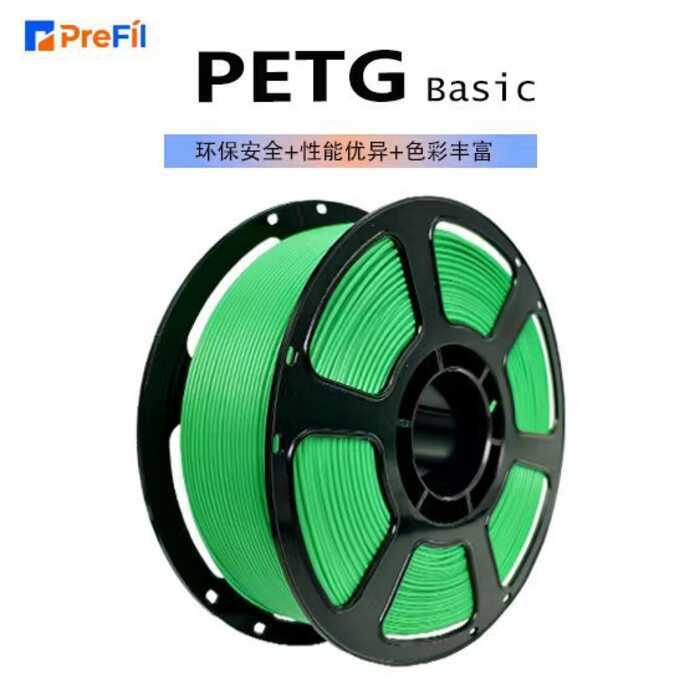 PETG PETG 3D การพิมพ์วัสดุสิ้นเปลือง 3D การพิมพ์ปากกา PETG วัสดุสิ้นเปลือง 1.75 มม.PETG สีเขียวมรกต