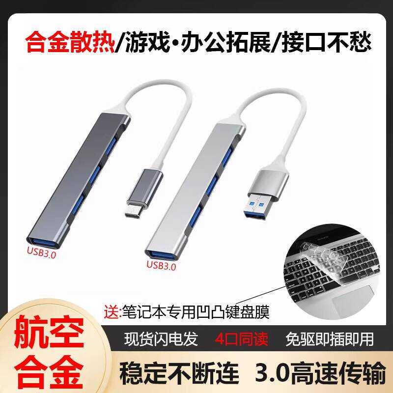 MSI แล็ปท็อป Docking Station USB Multi-Interface 3.0 Splitter เหมาะสําหรับ Creator 16 AI + Sharp Dra