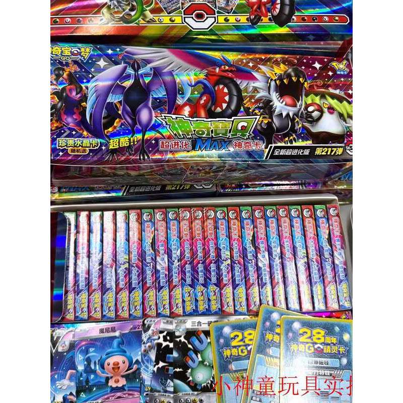 28th Anniversary Shooting Card Pack Collection Card Pokémon Elf Doll Mocha Kingdom Boys Girls Toys C