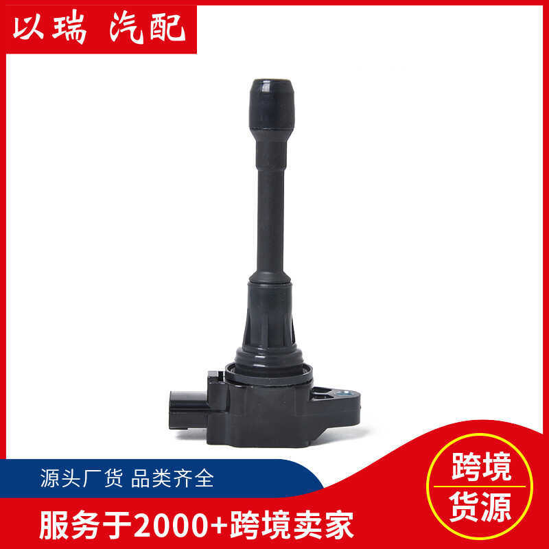 Cross-Border 22448ED000 คอยล์จุดระเบิด 22448JA00A เหมาะสําหรับ EasyC/Qijun OE: 22448-JA00C