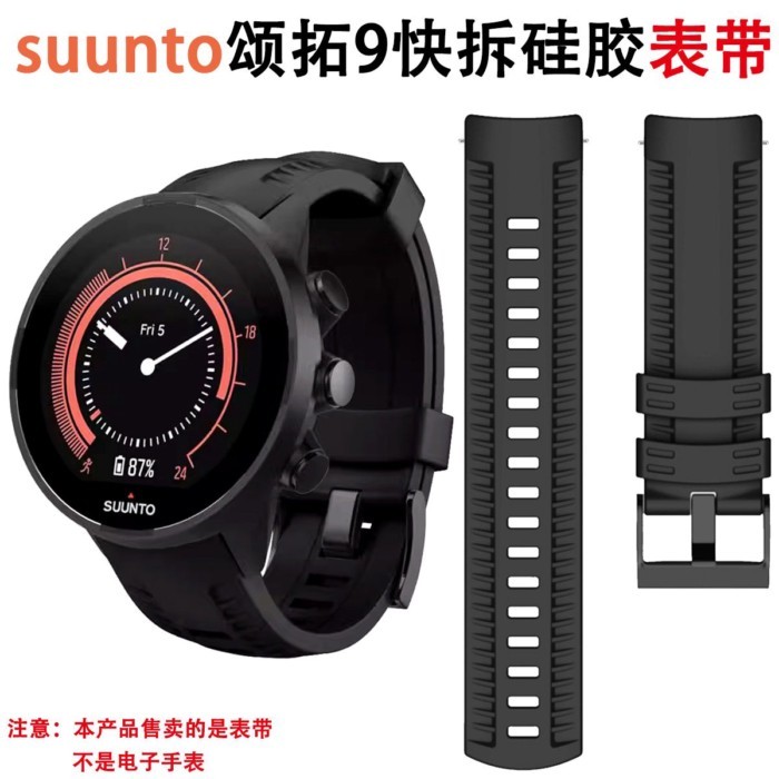 Suunto 9 สายซิลิโคน Suunto 9 สายรัดข้อมือนาฬิกาแบบถอดเปลี่ยนได้กีฬาผู้ชายและผู้หญิงหัวเข็มขัดสีดำง่