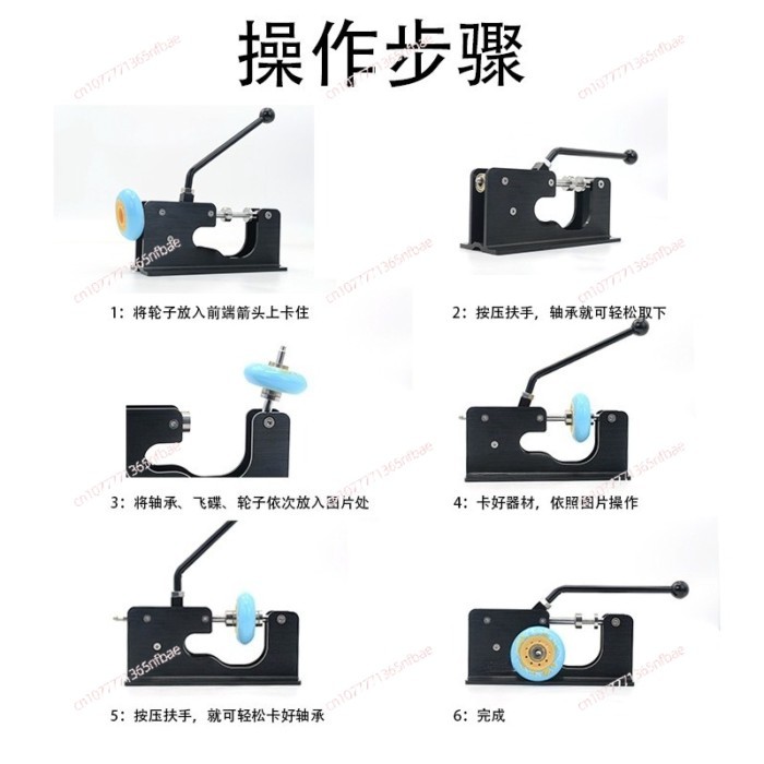 Skate Bearing Remover Tool  Universal for Inline Skates & Rollerblades, Essential Bearing/Axle Remo