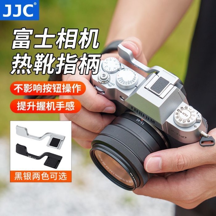 Fuji XT50 Hot Shoe Thumb Grip X-T50 กล้อง Hot Shoe ฝาครอบป้องกัน Thumb Grip อุปกรณ์เสริม