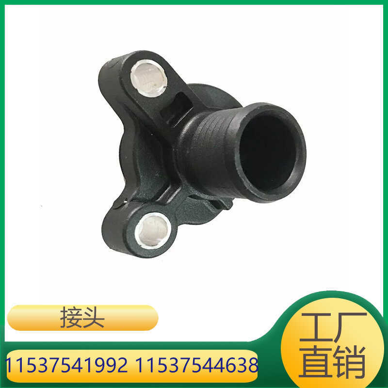 เหมาะสําหรับขั้วต่อ BMW 3 Series/1 Series/Z4/1 Series M   11537541992