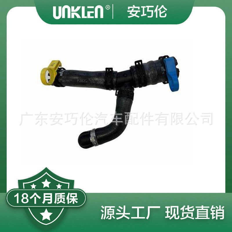 เหมาะสําหรับ Land Rover Range Rover Range Rover Range Rover 2013 ท่อ LR022718