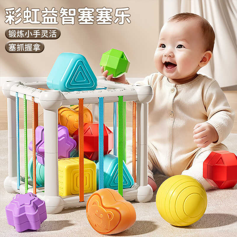 Baby Early Education 9 หนุ่มสาว