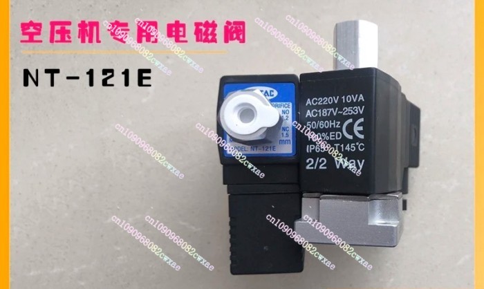Airtac control load and unload solenoid valve NT-121E coil for screw air compressor