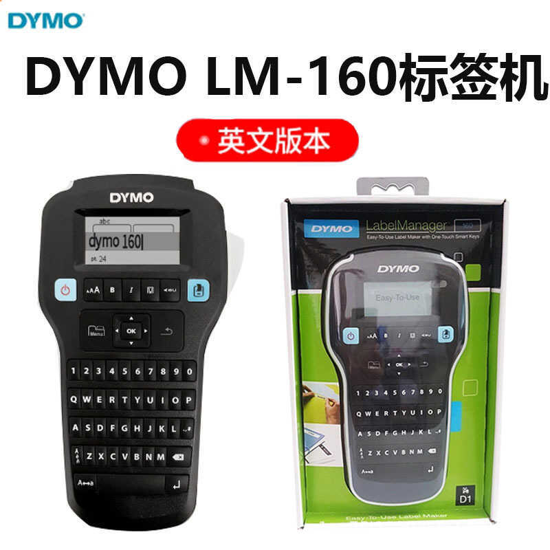 DYMO DYMO เครื่องฉลากภาษาอังกฤษ LM-160 เครื่องพิมพ์พกพาแบบมือถือขนาดเล็ก เครื่องฉลากสายเคเบิลแบบมีกา