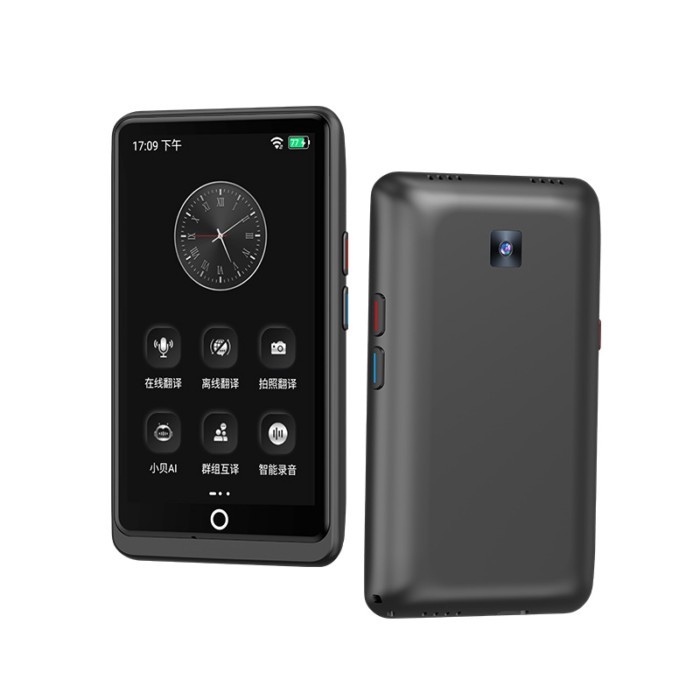 Smart Voice Translator - Multi-Language Real-Time Mutual Translation, Offline, Russian, Travel Esse