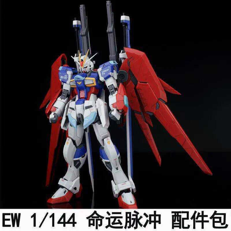 Ew Rg Hg 1/144 Destiny Impulse Assembly Model Kit Accessories Pack Weapon Modification Gifts Toy Co