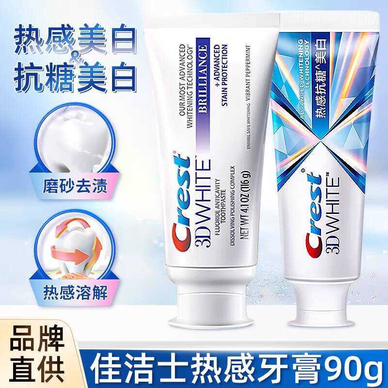 Thermal Totoaste Strips สูตรอเมริกัน Diamond Bright Whitening Crest 3D White ขจัดคราบเหลืองและดํา