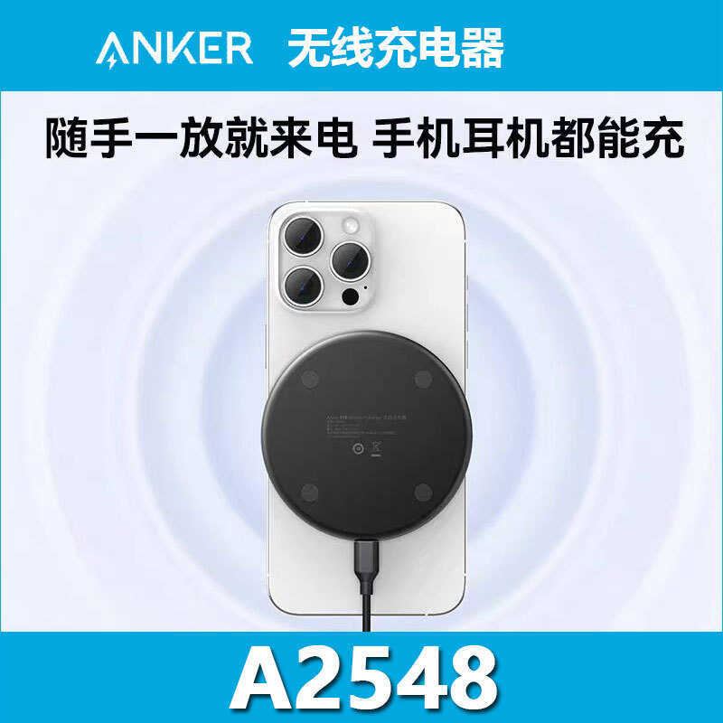 ANKER ANKER 318 เครื่องชาร์จไร้สายเหมาะสําหรับชุดหูฟังโทรศัพท์มือถือฐานชาร์จแบบพกพา A2548