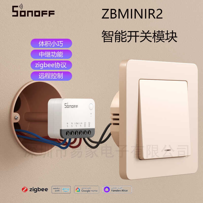 SONOFF ZBminiR2 Zigbee Mini Smart Switch On-On อุปกรณ์รีโมทคอนโทรล Easy Micro-Connection