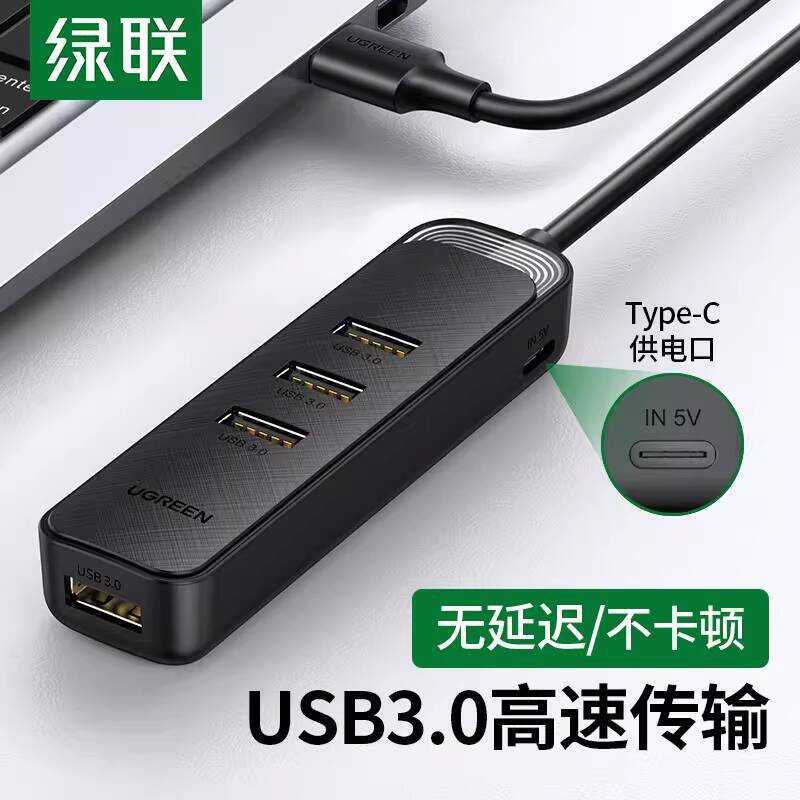 USB3.0 Extender HUB usp Docking Station HUB Multifunctional Extension One สําหรับ Four usd