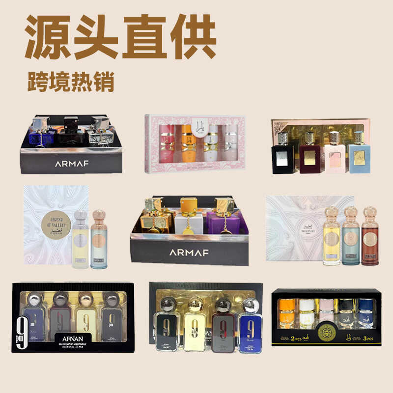 Ttafa Set Perfume Middle East yara Arabian Perfume Set