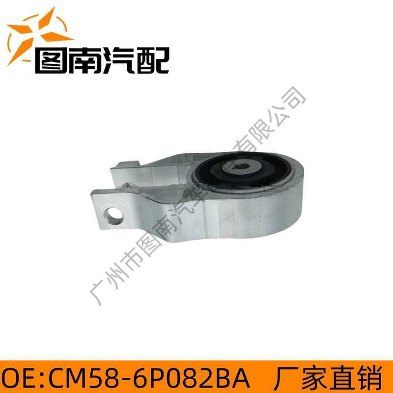 CM586P082BA เหมาะสําหรับกาวเท้าเครื่องยนต์ Ford CVZ6068CA CM5Z6068A