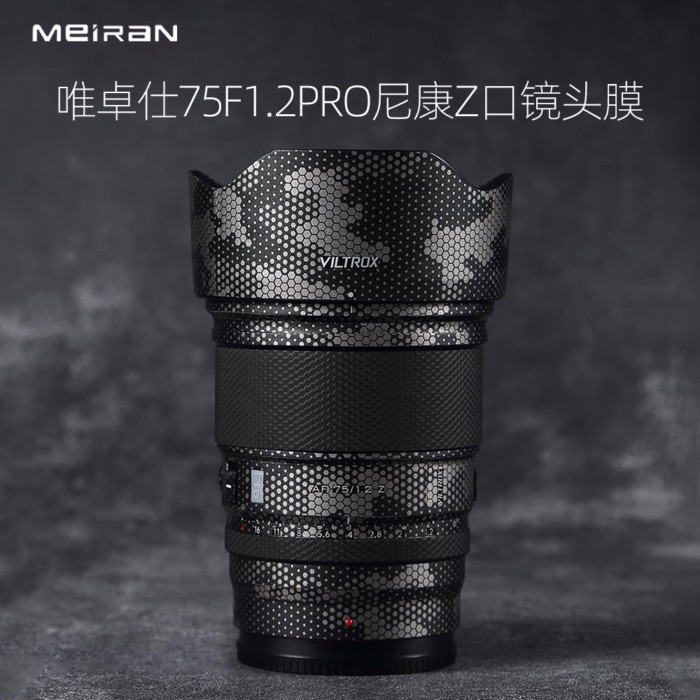 เหมาะสําหรับ Viltrox AF75F1.2Pro Nikon Mount เลนส์ป้องกันฟิล์ม 75-1.2Pro Nikon Z Mount เลนส์กล้องสติ