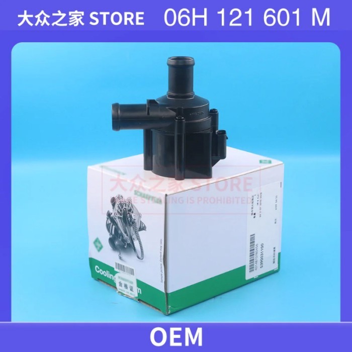 06H121601M Fuel Tank Cooling Auxiliary Engine Water Pump For Audi A4 A5 A7 A8 Q3 Q5 Q7 For VW Jetta