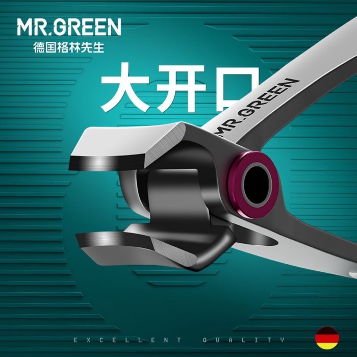 Mr.green กรรไกรตัดเล็บเยอรมัน กรรไกรตัดเล็บผู้ชายสีเทาเดี่ยวหนา กรรไกรตัดเล็บขนาดใหญ่ กรรไกรตัดเล็บ
