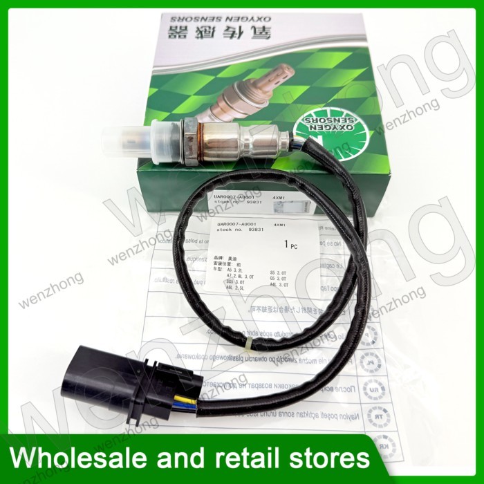 UAR0007-AU001 Oxygen sensor 93831 For A5 3.2L A6 2.5L A7 2.8L 3.0T S5 Q5 A4L 06E906265AJ 06E906265R