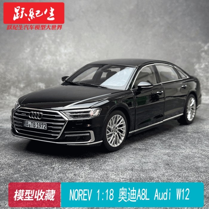 NOREV 1: 18 Audi A8L Audi W12 โมเดลรถอัลลอยของขวัญสําหรับเพื่อน