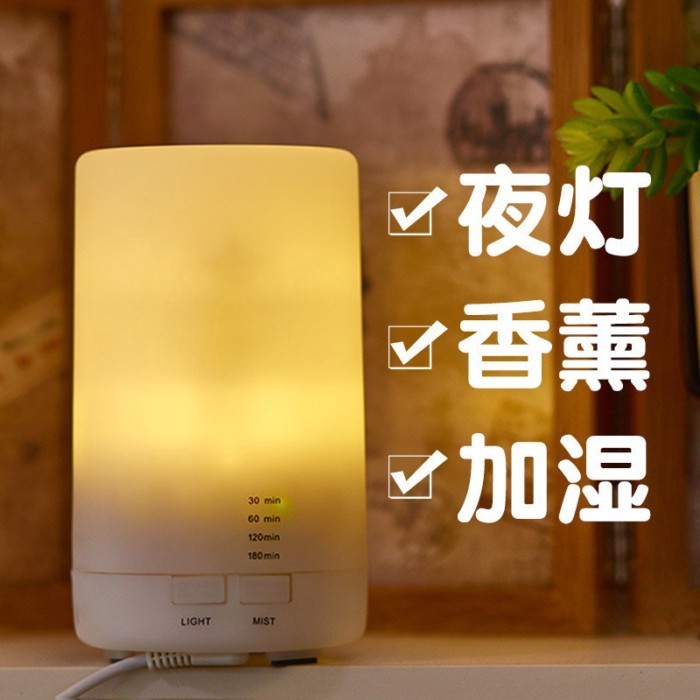 Muji Aroma Diffuser Humidifier ในครัวเรือนห้องนอน Ultrasonic Aroma Diffuser Aroma Diffuser Diffuser 
