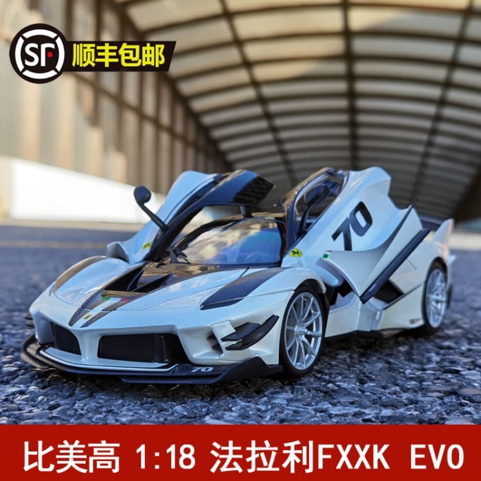 Bimei Gao 1: 18 Ferrari FXX K รถรุ่น EVO Racing กีฬารถโลหะผสมรุ่นของขวัญวันเกิด