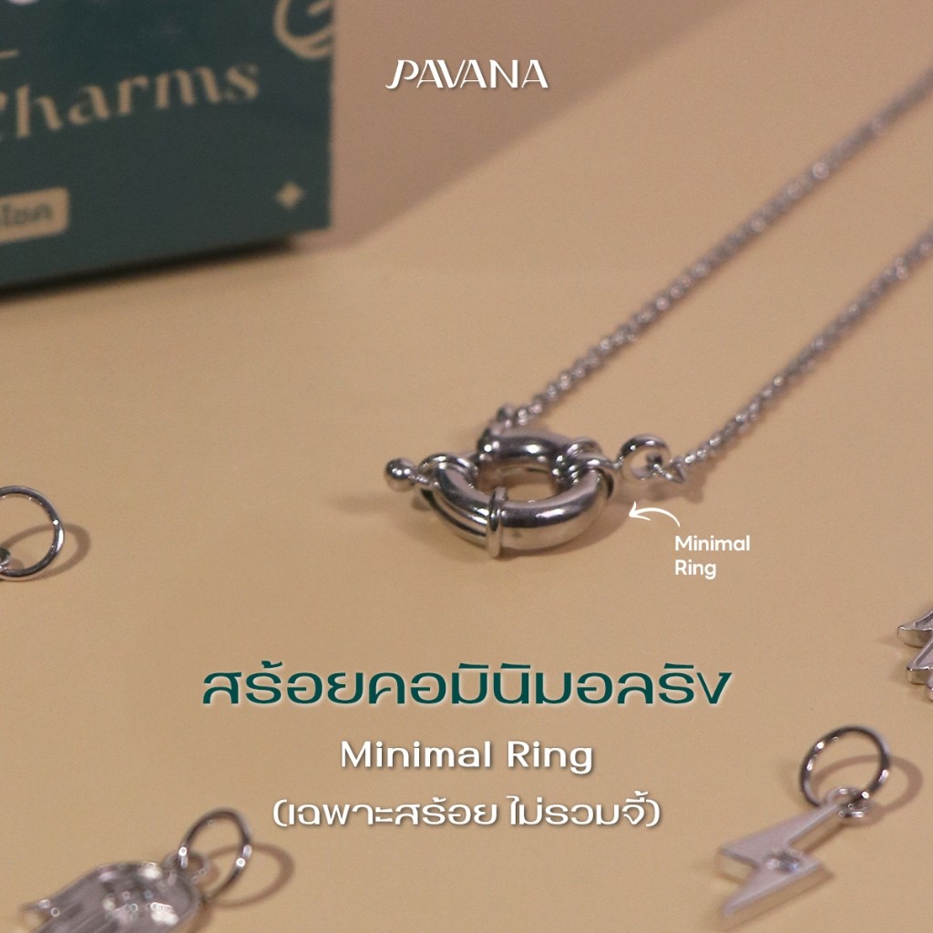 ♞,♘Pavana | สร้อยคอมินิมอลริง (Minimal Ring) ตัวล็อกวงกลมก้ามปู ใส่จี้เสริมได้