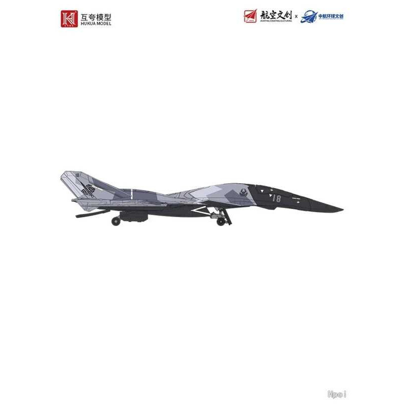 Limited Edition Commemorative Model:Baidi Aerospace Fighter From Zhuhai Airshow South Gate Flat Ser