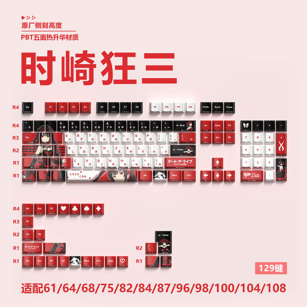 อะนิเมะ Frieren Rem 129-Key Keycaps PBT Cherry Profile ปุ่มกดแบบเงาพิมพ์ลายด้านข้างสําหรับคีย์บอร์ดแบบกลไก ราคา ถูกที่สุด ดีลบีเคเค แกลเลอรีภาพที่ 9