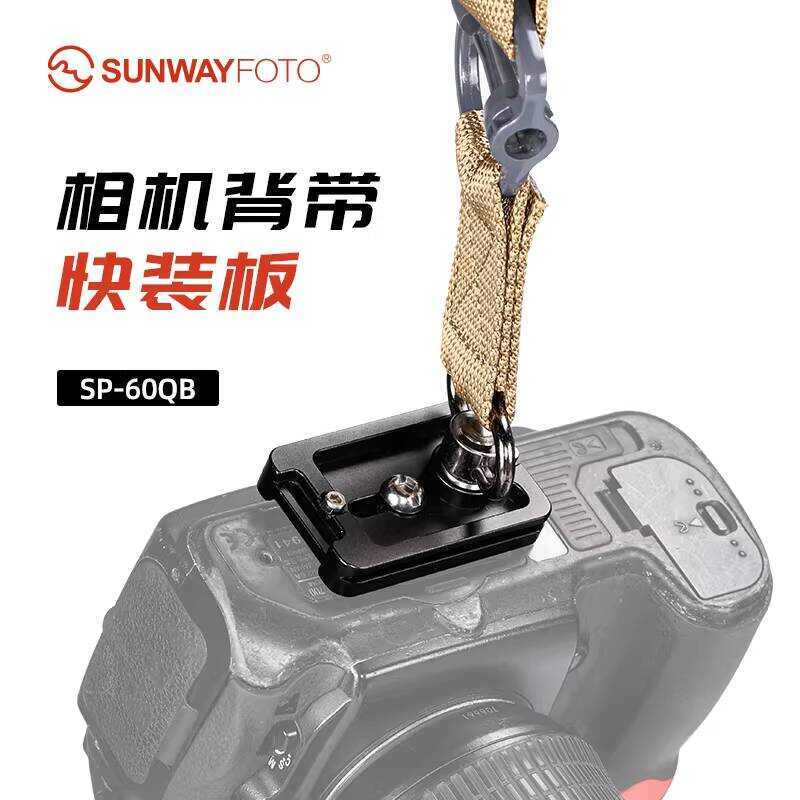 Shengwei SP-60QB Quick Release Plate Universal SLR สายคล้องกล้อง Quick Release Plate Gimbal ขาตั้งกล