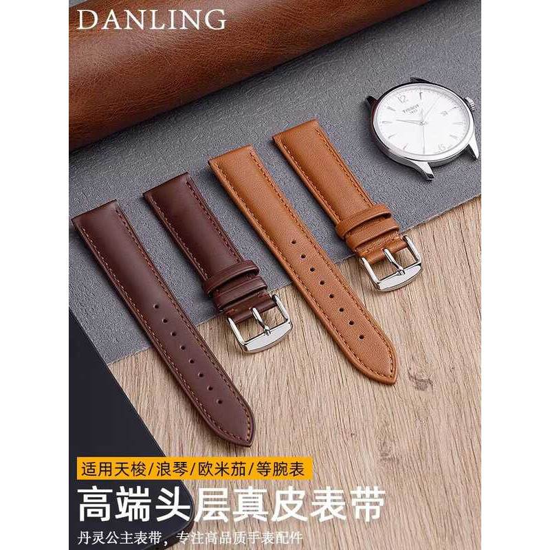 สายนาฬิกาลูกวัวหนังแท้ผู้ชายผู้หญิงสีกาแฟเหมาะสําหรับ Tissot Omega Rolex Casio IWC Langqin