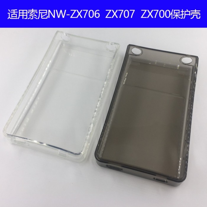 เหมาะสําหรับ Sony ZX706 เคสป้องกัน SONY ZX707 เปลือกโปร่งใส ZX700TPU นุ่มใหม่ MP5 รวมทุกอย่างด้านล่า