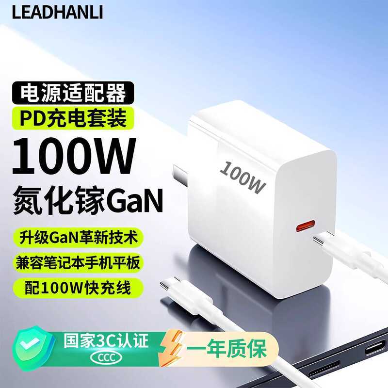 เหมาะสําหรับ Asus Asus Asus 6 Gallium Nitride Notebook Power Adapter