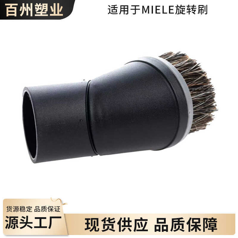 Miele Miele อุปกรณ์เสริมเครื่องดูดฝุ่น Triflex Calibre หมุนแปรงหัวดูดหัวแปรงกลมเหมาะสําหรับทุกรุ่น