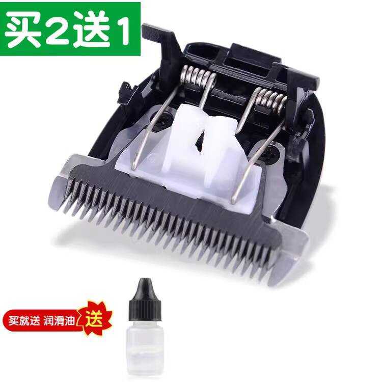 เหมาะสําหรับ Jiayuanyou 688 888 998 999 SJ268 588 ผม Clipper ไฟฟ้า Clipper ใบมีดเซรามิค