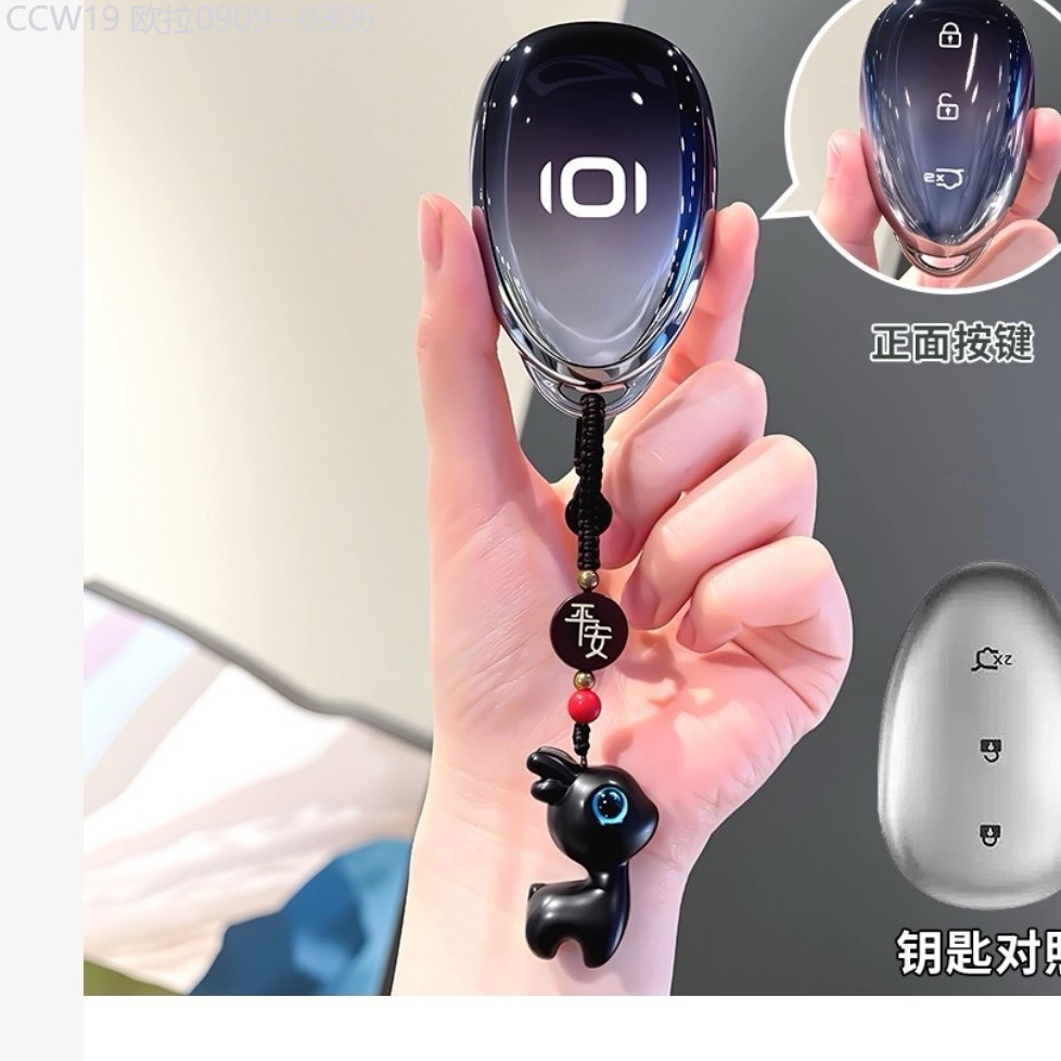 【2015 -2025】 เหมาะสำหรับ Changan Qiyuan Q07 ฝาครอบกุญแจ 2025 รุ่น A07 ขั้นสูง Q07 รถ A06 เกราะป้องก