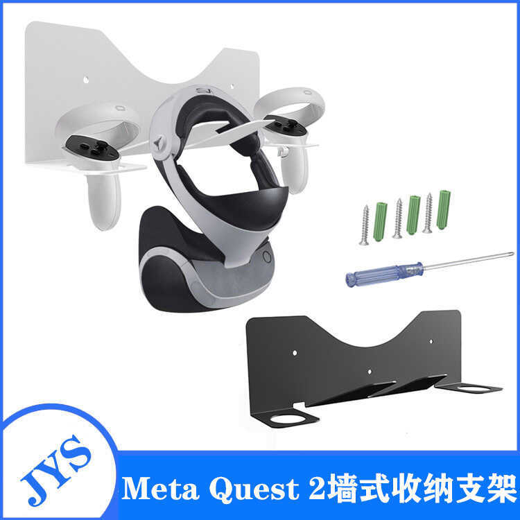 Meta Quest 2 Wall Storage Bracket Meta Quest2 ที่แขวนผนัง VR Bracket