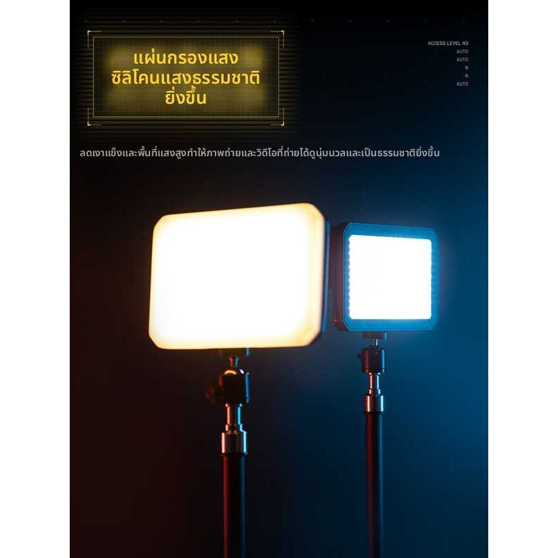 ❤ SIDANDE | ชุดไฟปรับอุณหภูมิสีได้ พร้อมที่ติดกล้องพกพา
