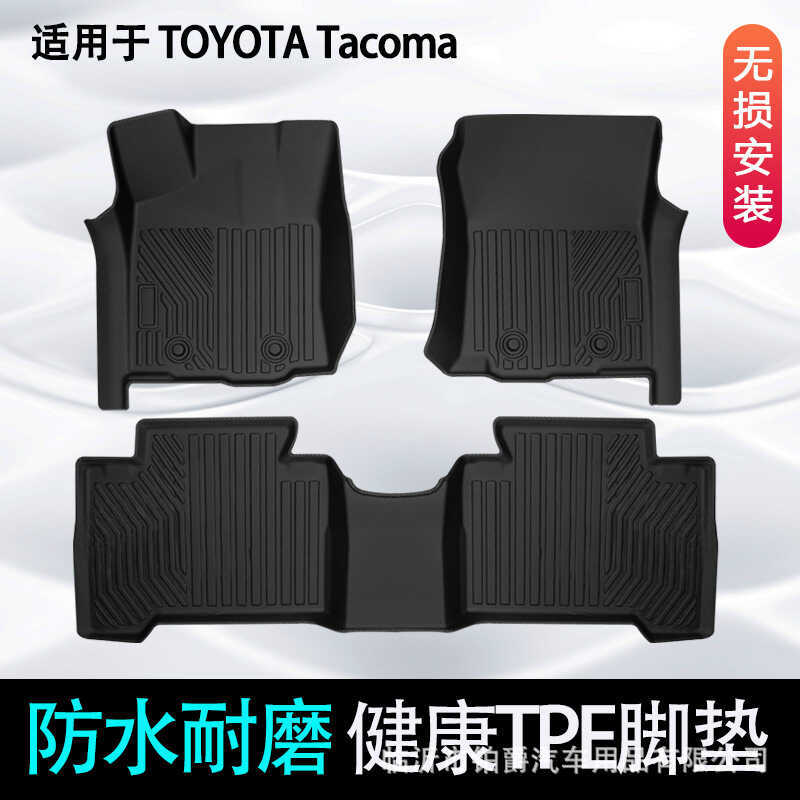 เหมาะสําหรับ 18-23 Toyota Tacoma Tacoma Original Factory All-Weather วัสดุ TPE รถฟุต