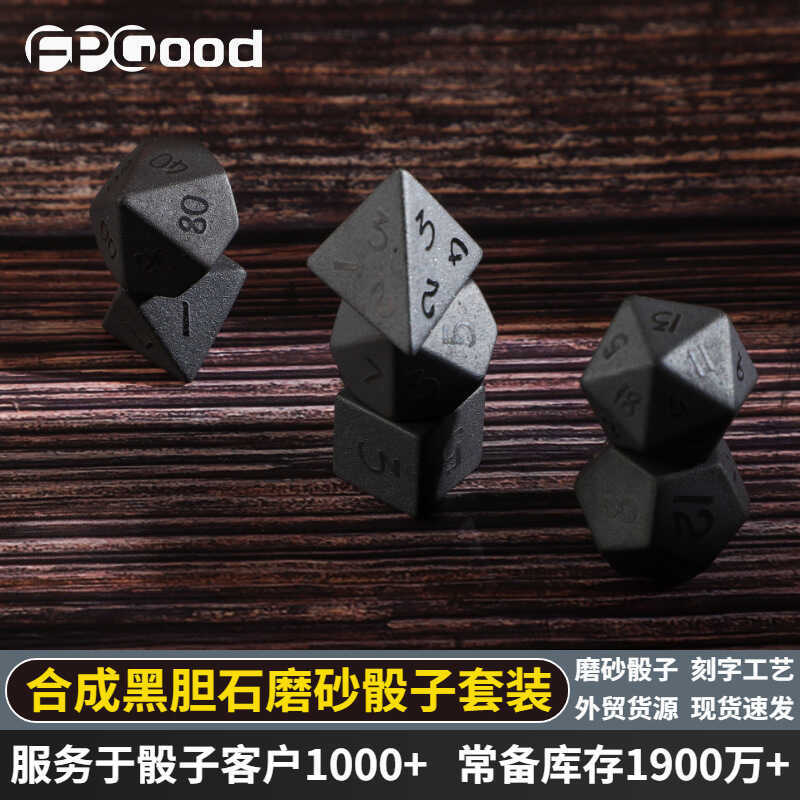 จัดหาเกมกระดาน Polyhedron สีดําสังเคราะห์ Dungeons และ Dragons DND เกมลูกเต๋า Z04 ชุดเคลือบ