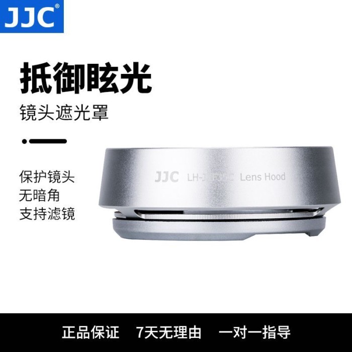 Fuji XF 23mm F2/XF 35mm F2/XC 35mm F2 R WR เลนส์ฮูดอุปกรณ์เสริมเลนส์