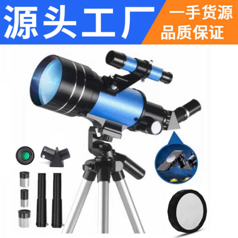 กล้องโทรทรรศน์ดาราศาสตร์ HD ขนาด 370mm ส่องดูลูกไก่และดวงดาว เหมาะสำหรับเด็กนักเรียน