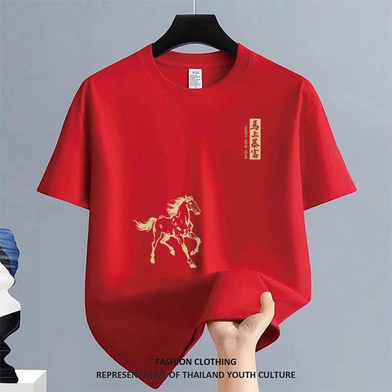 U1312 ผู้ชาย สีขาว-ดำ OVERSIZE สีดําแขนสั้น เสื้อยืด CASUAL COOL คอกลม FASHION NEW YEAR 2026 เสื้อยืดผู้ชาย ลายการ์ตูน
