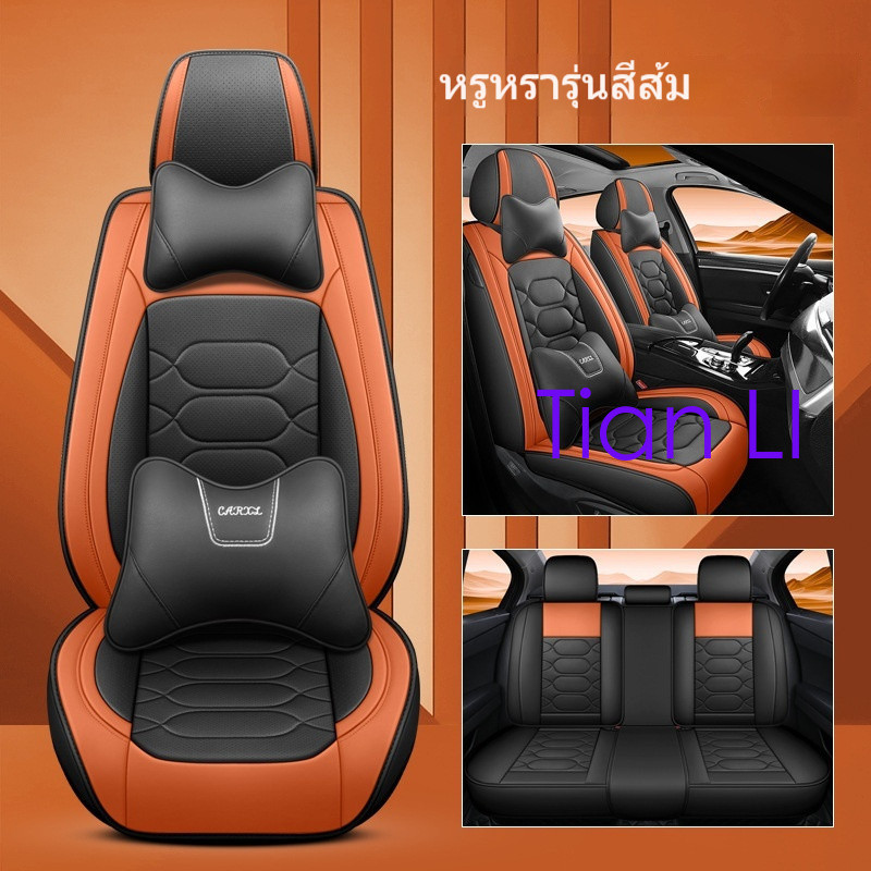 ครอบคลุมเต็มรูปแบบรถที่นั่งครอบคลุมหนัง PU ชุด Made สําหรับ CIVIC Mazda CX4 ASX Qashqai BMW 1 Series