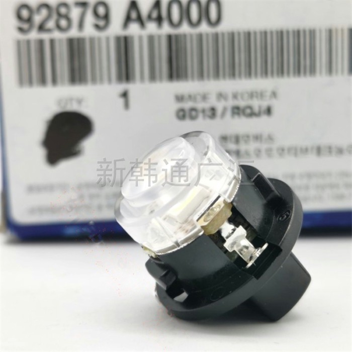 Interior Reading Light Bulb Glasses Box Dome Light Bulbs LED Light Bulb for Kia Carens 2013