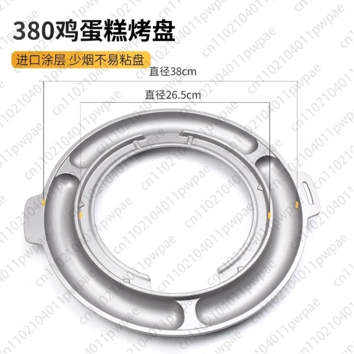 37/38cm Korean-Style Grill Pan Commercial Non-Stick Round Charcoal Grill Pan Griddle Grill Rack