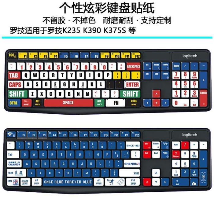 เหมาะสําหรับ Logitech K235 K390 K375S เดสก์ท็อปคีย์บอร์ดสติกเกอร์ปุ่มสติกเกอร์ฟิล์มป้องกันตัวอักษรที