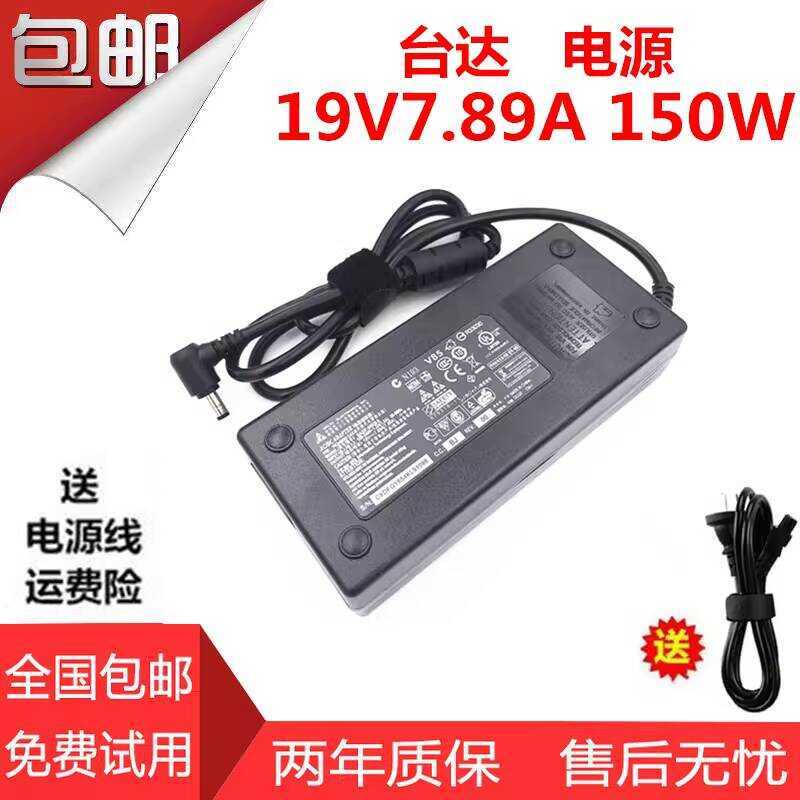 Thor G150 Charger 19V7.9A/7.89 เกมคอมพิวเตอร์โน๊ตบุ๊ค 150W อะแดปเตอร์แปลงไฟโน้ตบุ๊ค