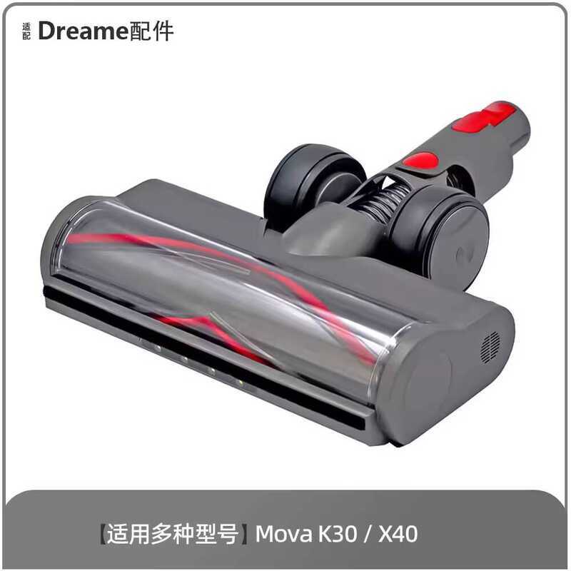 เหมาะสําหรับ Pursuit Dreame Mova K30/X40 อุปกรณ์เสริมเครื่องดูดฝุ่นไฟ Led หัวแปรงพื้นไฟฟ้า